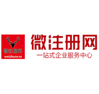 托喀依乡微注册网-最新消息 工商注册提交虚假信息，股东和代理必须列入黑名单